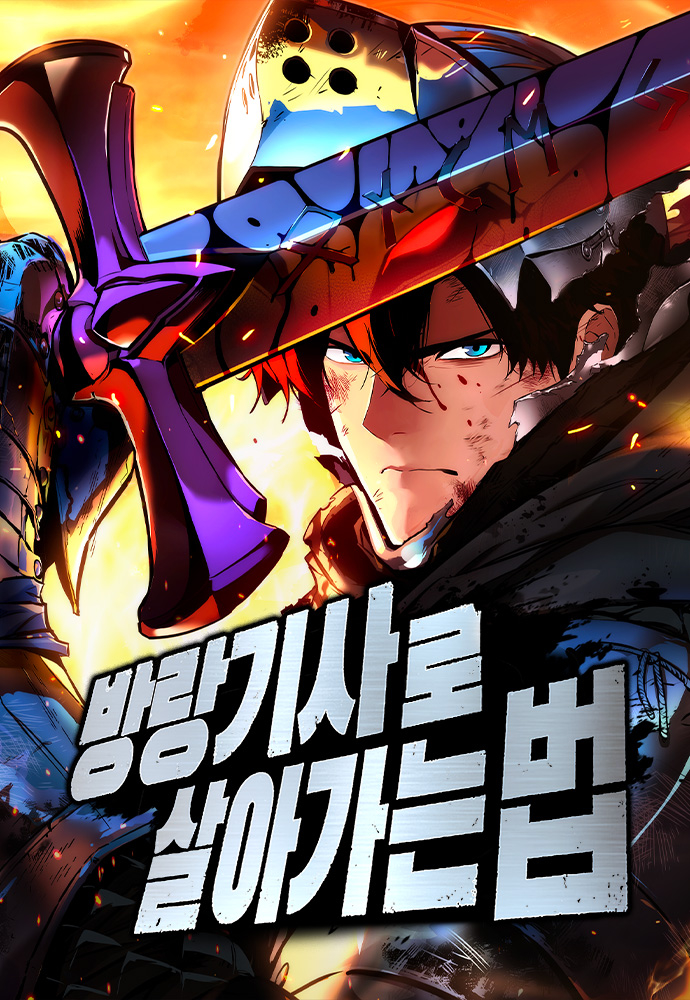 Cẩm Nang Sinh Tồn Của Kỵ Sĩ Lang Thang