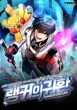 Cao Thủ Trở Lại