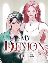 Chàng Quỷ Của Tôi