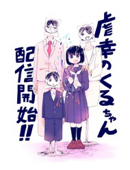 “Hạnh Phúc” Của Kuru