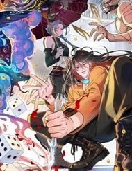 Thế Giới Vô Tội