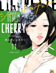 Thuốc Lá Senpai & Kouhai ‘Anh Đào’