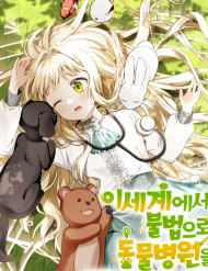 Tôi Mở Bệnh Viện Thú Y Ở Thế Giới Khác