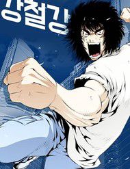 Võ Sĩ Dính Lời Nguyền